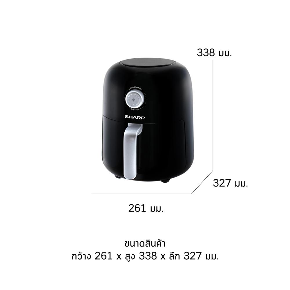 หม้อทอด SHARP KF-AF42MB 4.2 ลิตร