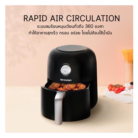 หม้อทอด SHARP KF-AF42MB 4.2 ลิตร_6