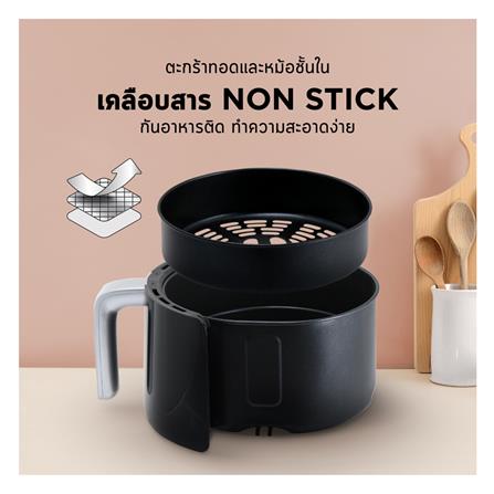 หม้อทอด SHARP KF-AF42MB 4.2 ลิตร_7