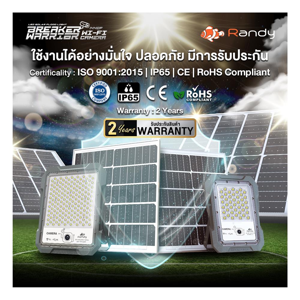 สปอตไลท์ SOLAR RANDY DW-BWC 400 วัตต์ COOL WHITE สีเทา พร้อมกล้อง CCTV