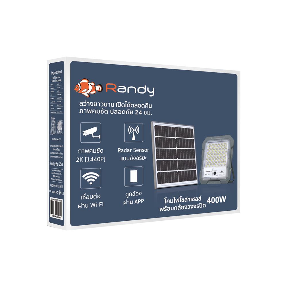 สปอตไลท์ SOLAR RANDY DW-BWC 400 วัตต์ COOL WHITE สีเทา พร้อมกล้อง CCTV
