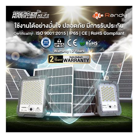 สปอตไลท์ SOLAR RANDY DW-BWC 400 วัตต์ COOL WHITE สีเทา พร้อมกล้อง CCTV_7