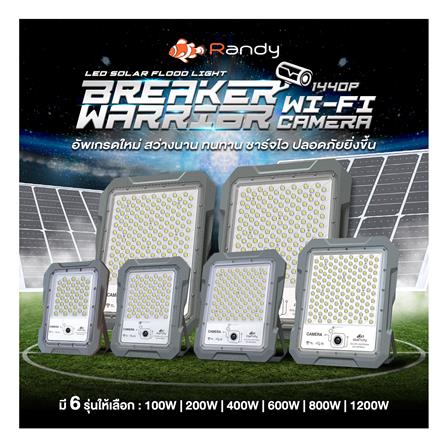 สปอตไลท์ SOLAR RANDY DW-BWC 400 วัตต์ COOL WHITE สีเทา พร้อมกล้อง CCTV_13