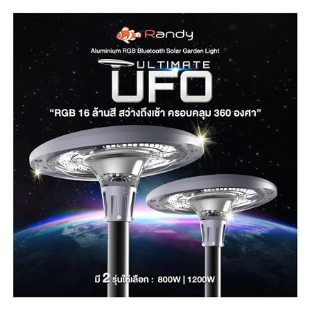 ไฟสนาม SOLAR RANDY DW-EW 1,200 วัตต์ RGB สีดำ_5
