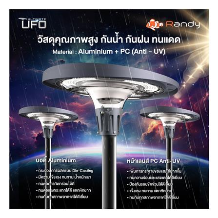 ไฟสนาม SOLAR RANDY DW-EW 1,200 วัตต์ RGB สีดำ_7