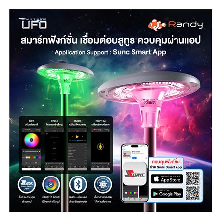 ไฟสนาม SOLAR RANDY DW-EW 1,200 วัตต์ RGB สีดำ_10