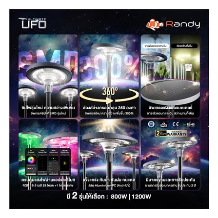 ไฟสนาม SOLAR RANDY DW-EW 1,200 วัตต์ RGB สีดำ_12