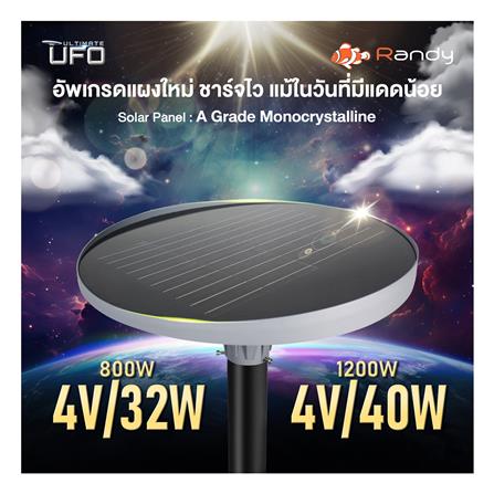 ไฟสนาม SOLAR RANDY DW-EW 1,200 วัตต์ RGB สีดำ_15