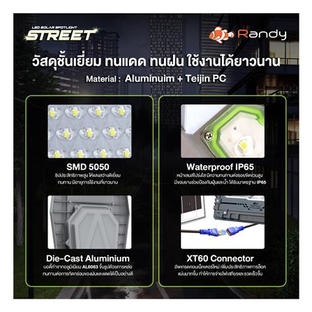ไฟถนน SOLAR RANDY DW-XJ-904 400 วัตต์ DAYLIGHT สีเทา_12