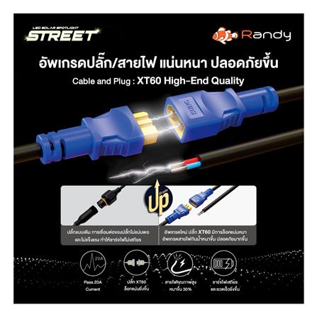 ไฟถนน SOLAR RANDY DW-XJ-904 400 วัตต์ DAYLIGHT สีเทา_16