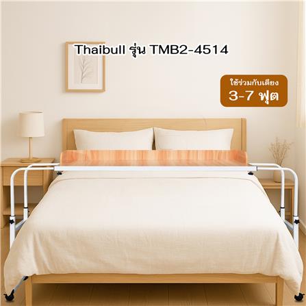 โต๊ะอเนกประสงค์ THAIBULL TMB2-4514 224 ซม. สีขาว/น้ำตาล_5