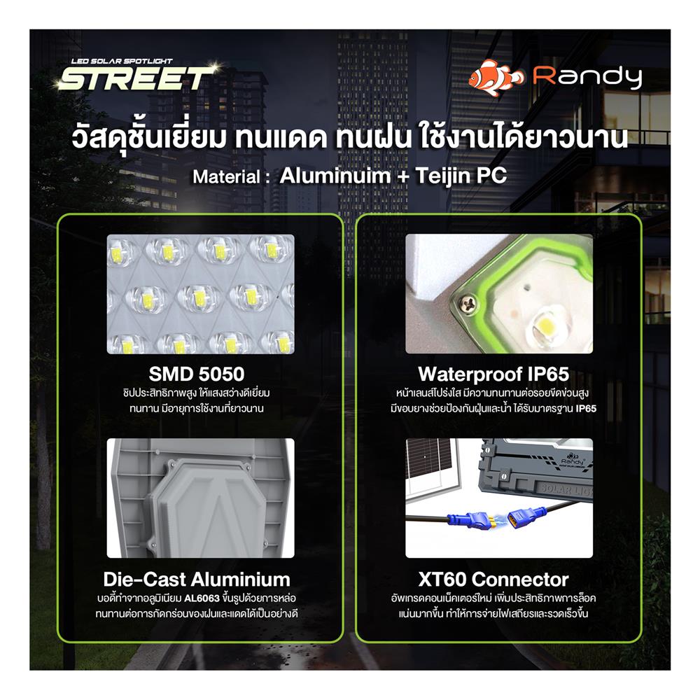 ไฟถนน SOLAR RANDY DW-XJ-902 200 วัตต์ DAYLIGHT สีเทา