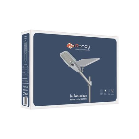 ไฟถนน SOLAR RANDY DW-XJ-902 200 วัตต์ DAYLIGHT สีเทา_5