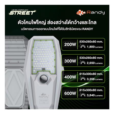 ไฟถนน SOLAR RANDY DW-XJ-902 200 วัตต์ DAYLIGHT สีเทา_9