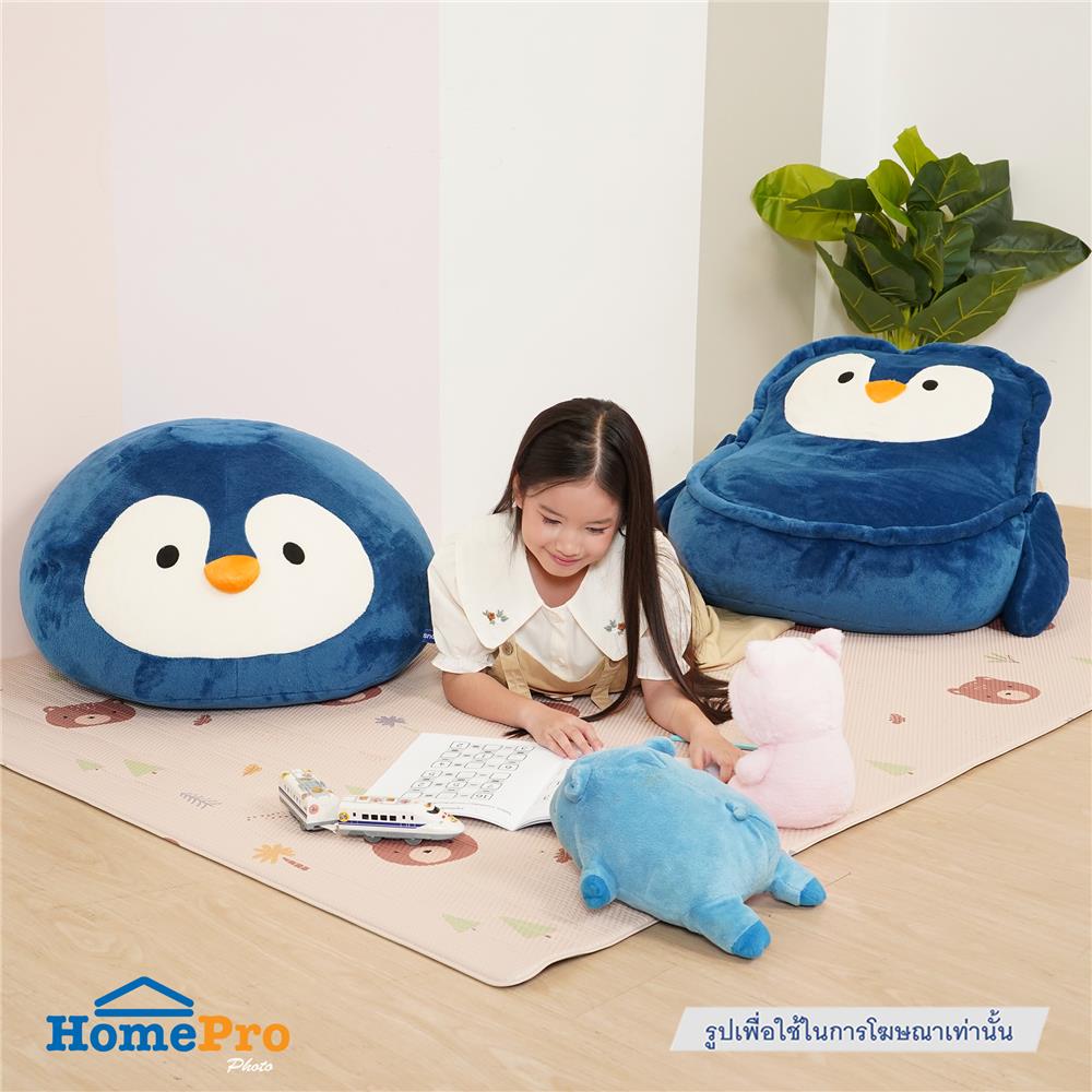 เบาะรองนั่ง SNAZZ LITTLE-P 22X22 นิ้ว สีฟ้า