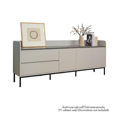 ตู้วางทีวี HARV ECHO 240 ซม. สีเทา_2