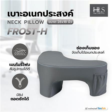 เบาะอเนกประสงค์ HOME LIVING STYLE FROST-H 28x18 นิ้ว สีเทา_10