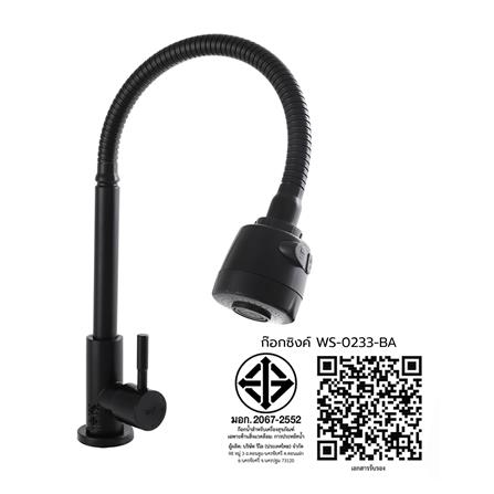 ก๊อกซิงค์เดี่ยวเคาน์เตอร์ WS WS-0233-BA_2