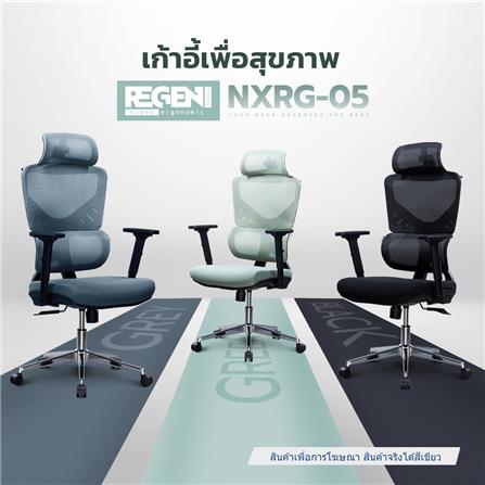เก้าอี้สุขภาพ NUBWO NXRG05 สีเขียว_5