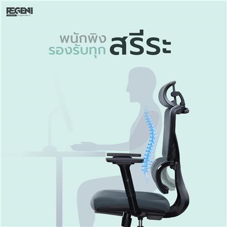 เก้าอี้สุขภาพ NUBWO NXRG05 สีเขียว_11