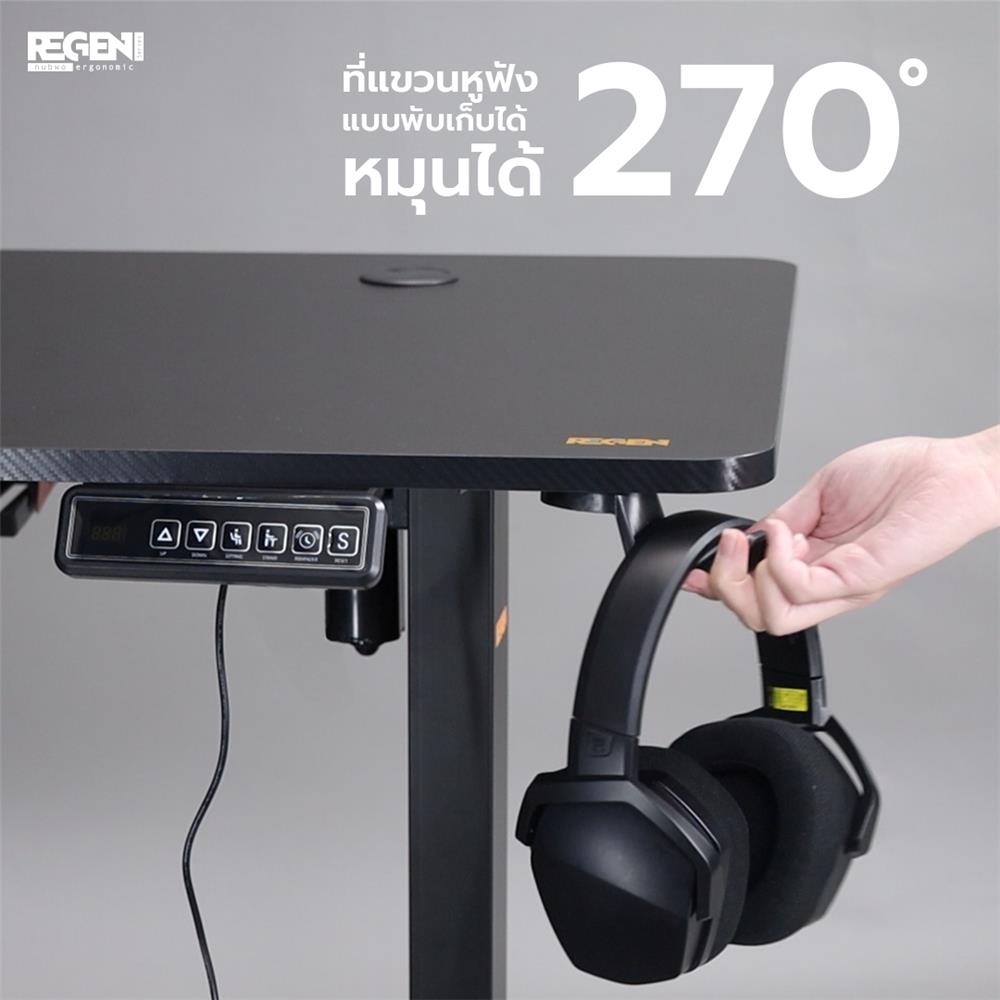 โต๊ะปรับระดับไฟฟ้า NUBWO NRT01 120 ซม. สีขาว