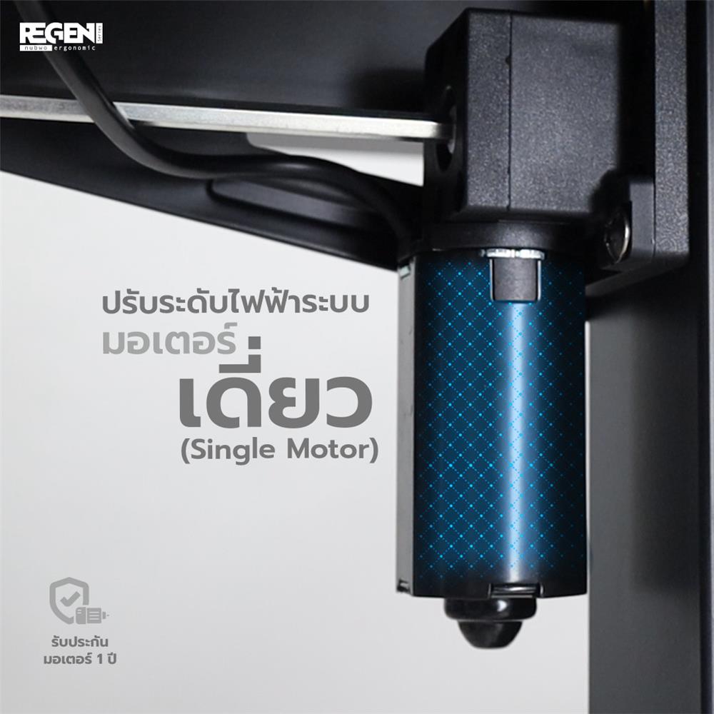 โต๊ะปรับระดับไฟฟ้า NUBWO NRT01 120 ซม. สีขาว