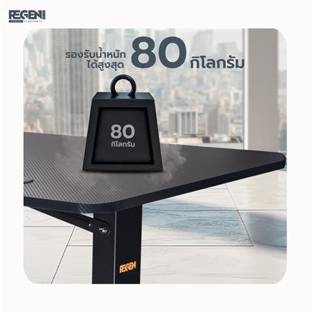 โต๊ะปรับระดับไฟฟ้า NUBWO NRT01 120 ซม. สีขาว_10