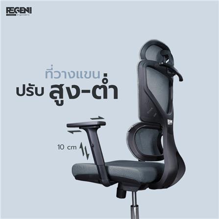 เก้าอี้สุขภาพ NUBWO NXRG05 สีเทา_9