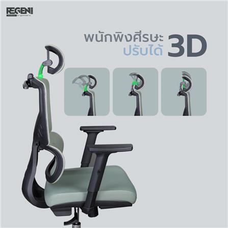 เก้าอี้สุขภาพ NUBWO NXRG05 สีเทา_10