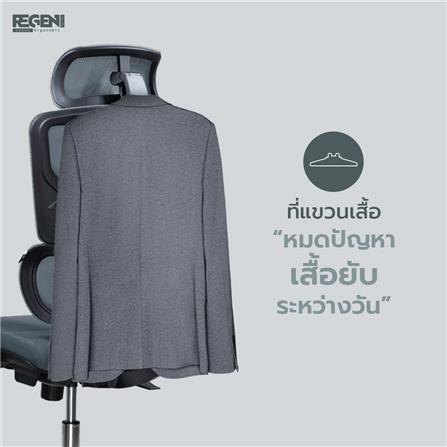 เก้าอี้สุขภาพ NUBWO NXRG05 สีเทา_13