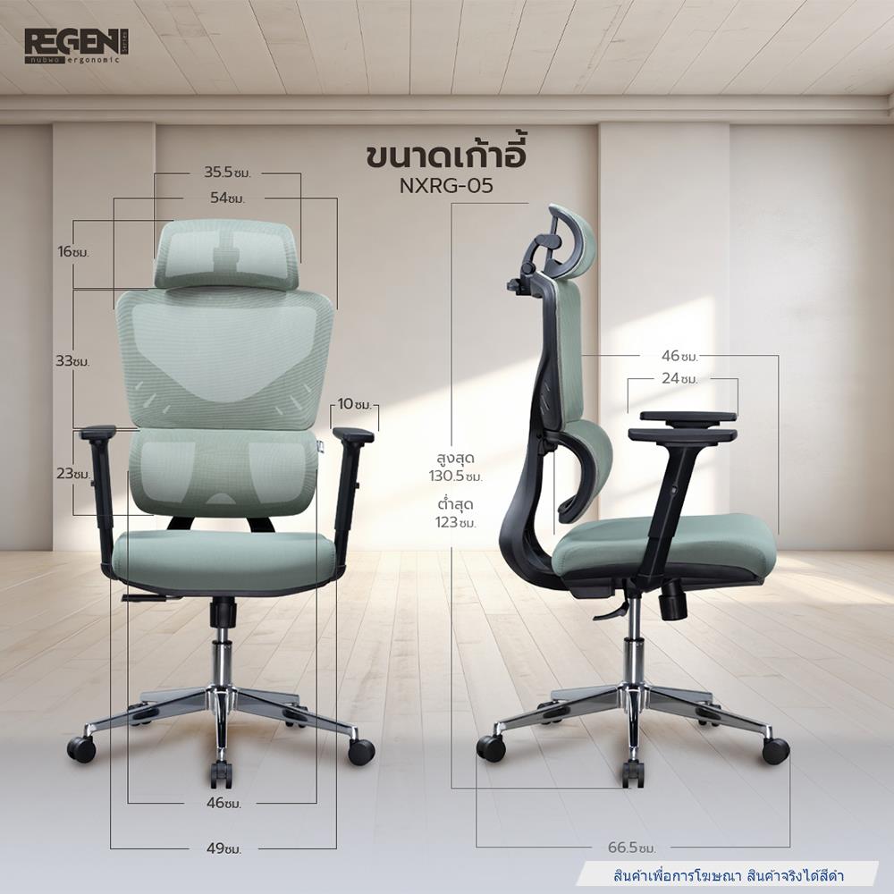 เก้าอี้สุขภาพ NUBWO NXRG05 สีดำ