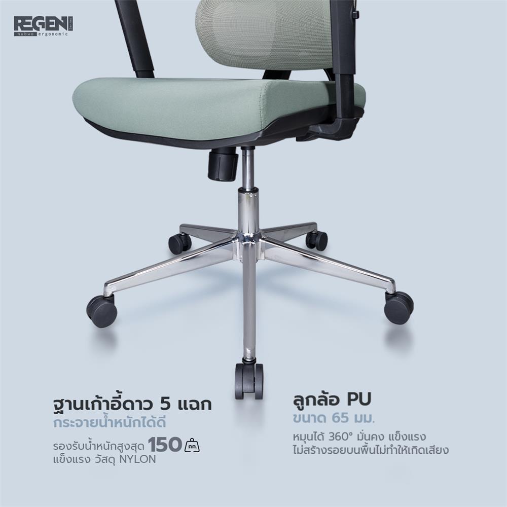 เก้าอี้สุขภาพ NUBWO NXRG05 สีดำ