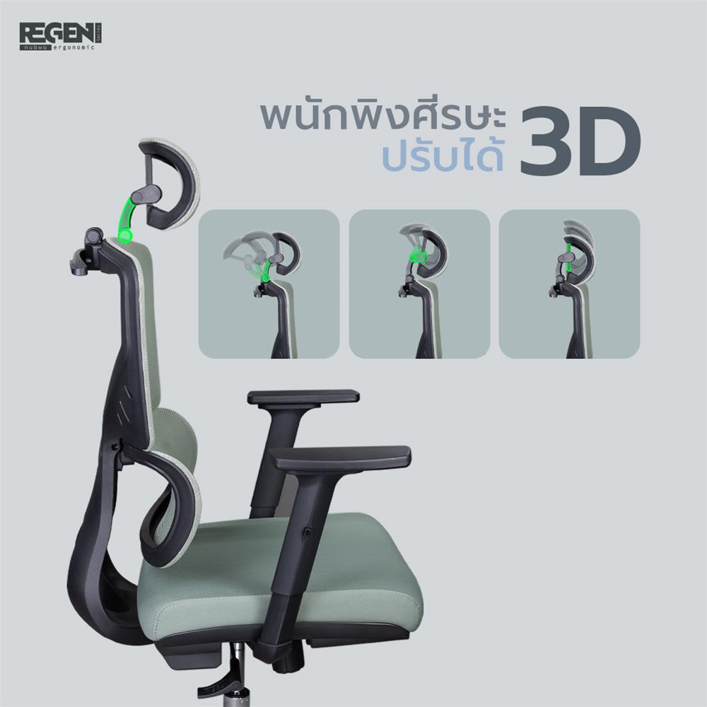 เก้าอี้สุขภาพ NUBWO NXRG05 สีดำ