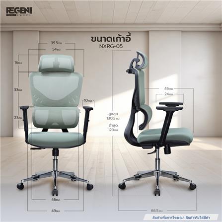 เก้าอี้สุขภาพ NUBWO NXRG05 สีดำ_14