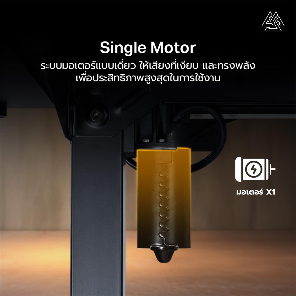 โต๊ะปรับระดับไฟฟ้า EGA GD10 120 ซม. สีขาว