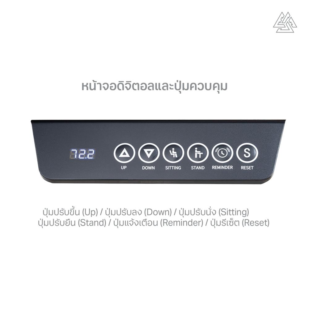 โต๊ะปรับระดับไฟฟ้า EGA GD10 120 ซม. สีขาว