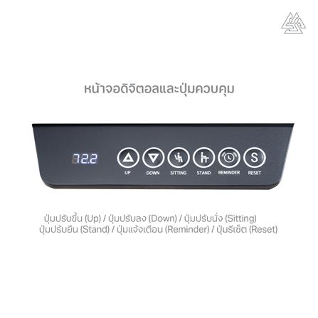 โต๊ะปรับระดับไฟฟ้า EGA GD10 120 ซม. สีขาว_8