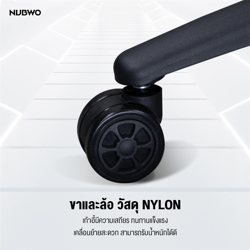 เก้าอี้เกมมิ่ง NUBWO L011 สีดำ