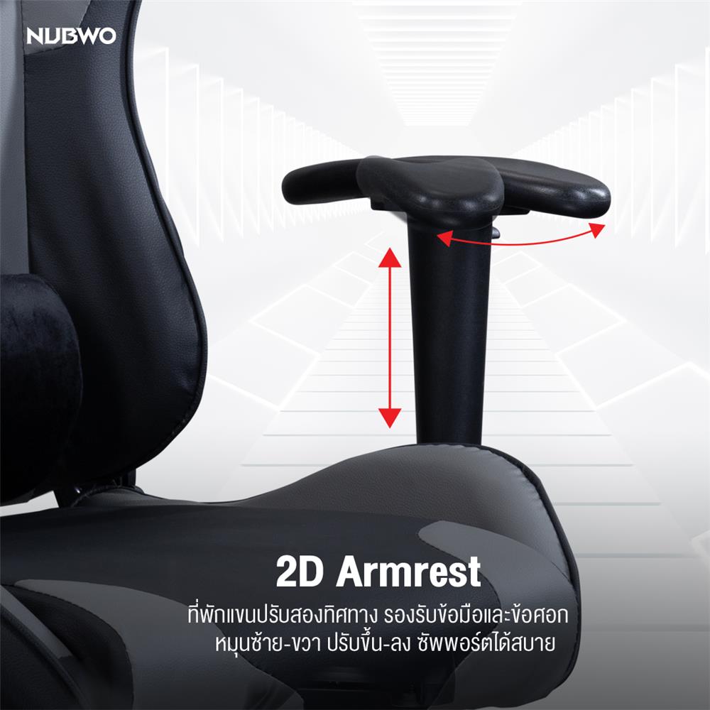 เก้าอี้เกมมิ่ง NUBWO L011 สีดำ
