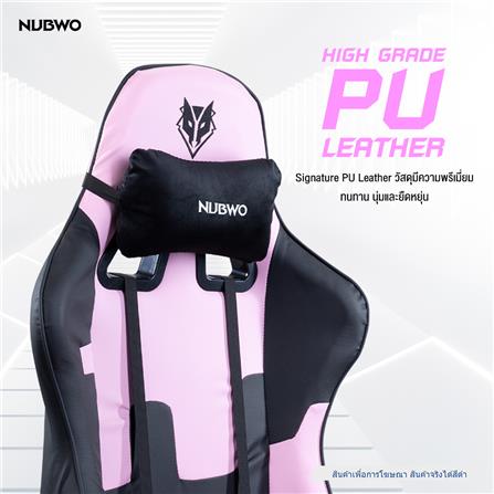 เก้าอี้เกมมิ่ง NUBWO L011 สีดำ_5
