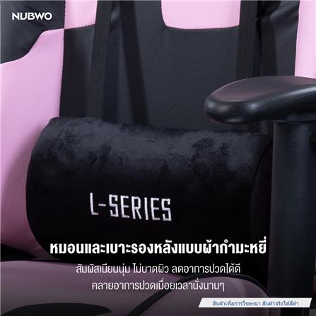 เก้าอี้เกมมิ่ง NUBWO L011 สีดำ_6