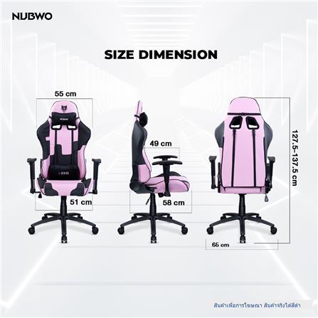 เก้าอี้เกมมิ่ง NUBWO L011 สีดำ_11