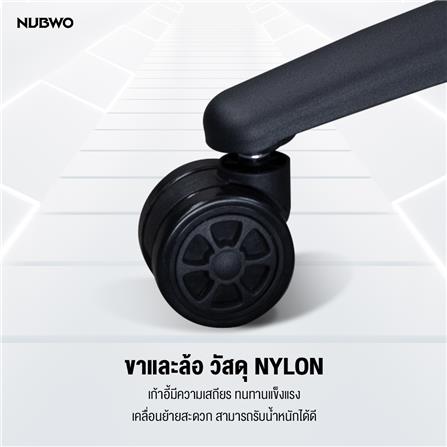 เก้าอี้เกมมิ่ง NUBWO L011 สีดำ_7