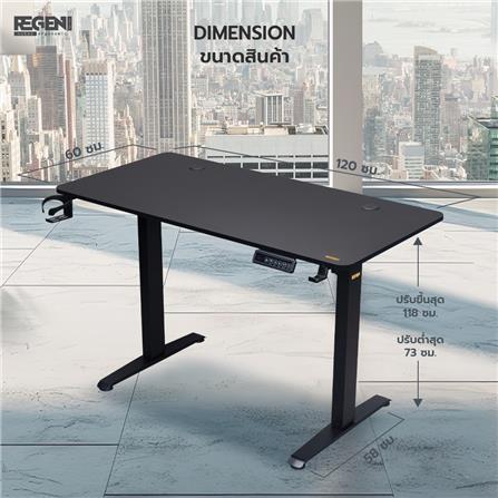 โต๊ะปรับระดับไฟฟ้า NUBWO NRT01 120 ซม. สีดำ_13