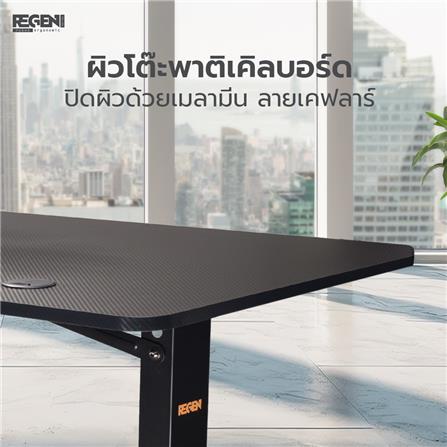 โต๊ะปรับระดับไฟฟ้า NUBWO NRT01 120 ซม. สีดำ_7