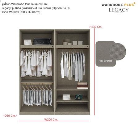 ตู้เสื้อผ้า 4 บานเปิด SB BUILT IN WARDROBE PLUS 59063234 200 ซม. สีเทา_5