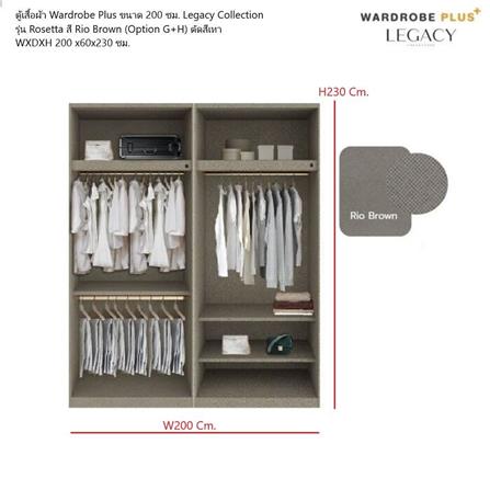 ตู้เสื้อผ้า 4 บานเปิด SB BUILT IN WARDROBE PLUS 59062863 200 ซม. สีเทา_2