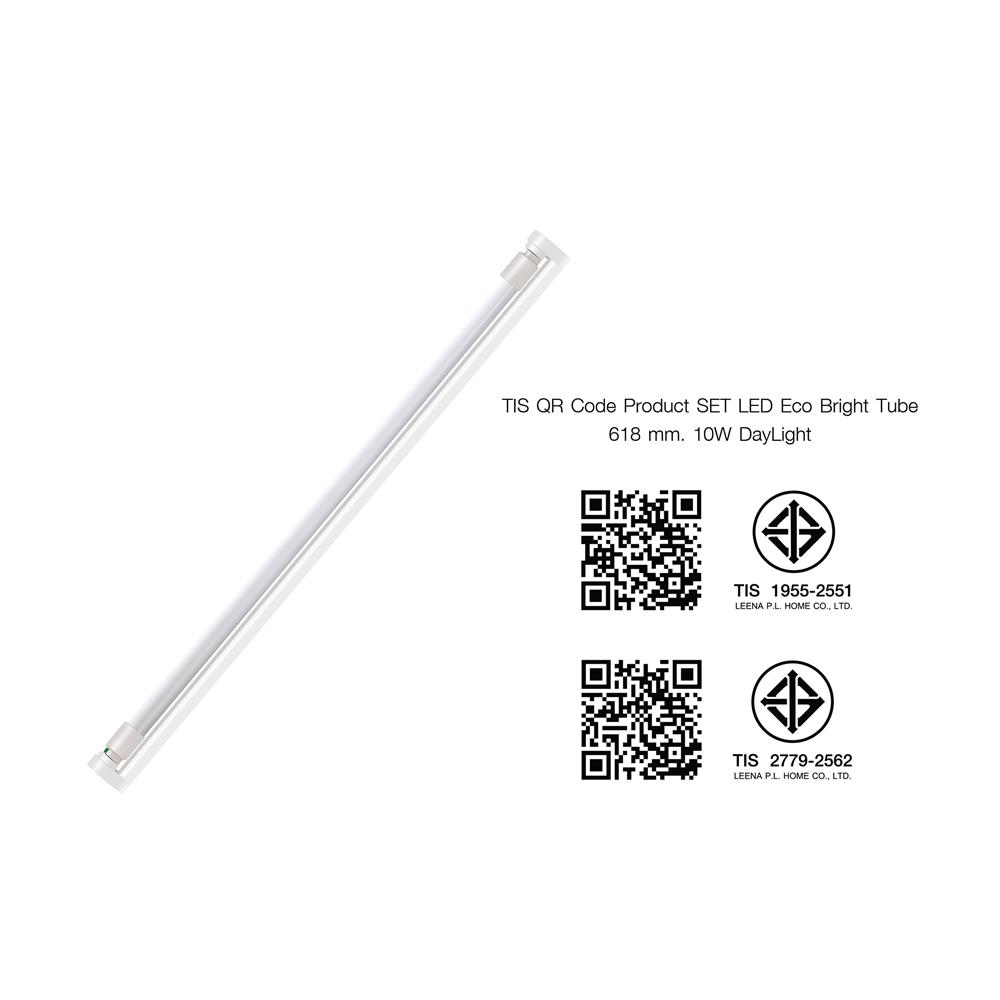 ชุดรางนีออน LED NAGAS T8 BRIGHT DE 10 วัตต์ DAYLIGHT