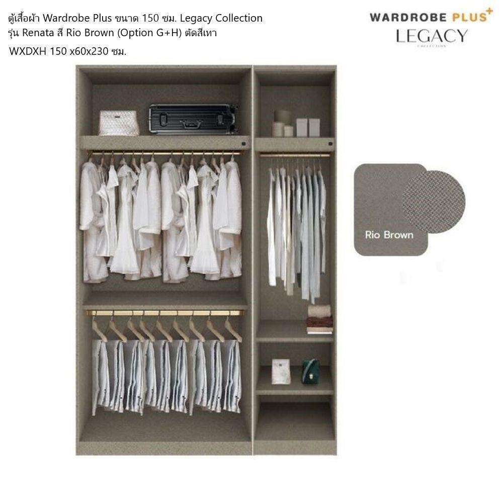 ตู้เสื้อผ้า 3 บานเปิด SB BUILT IN WARDROBE PLUS 59062870 150 ซม. สีขาว