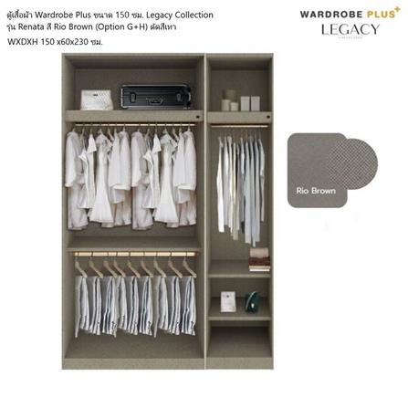 ตู้เสื้อผ้า 3 บานเปิด SB BUILT IN WARDROBE PLUS 59062870 150 ซม. สีขาว_1